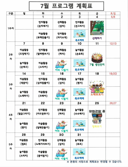 스크린샷 2025-07-04 091457.png