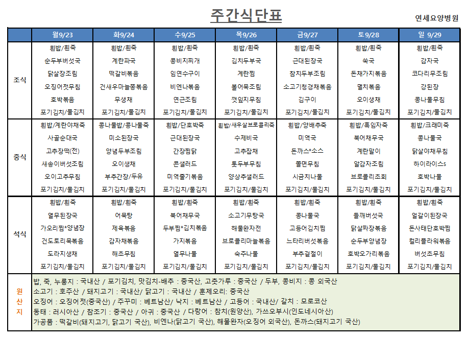 화면 캡처 2024-09-22 165302.png